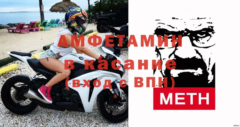 закладка  Новороссийск  Amphetamine 98% 