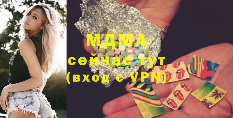 MDMA Molly  Новороссийск 