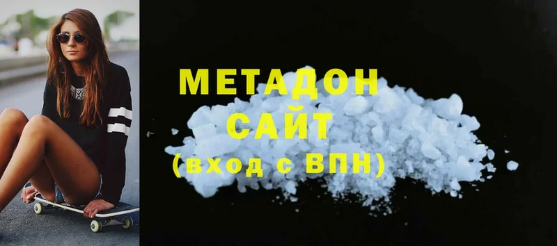 ОМГ ОМГ сайт  Новороссийск  Метадон methadone 